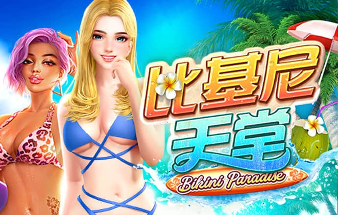 神之领域无敌版